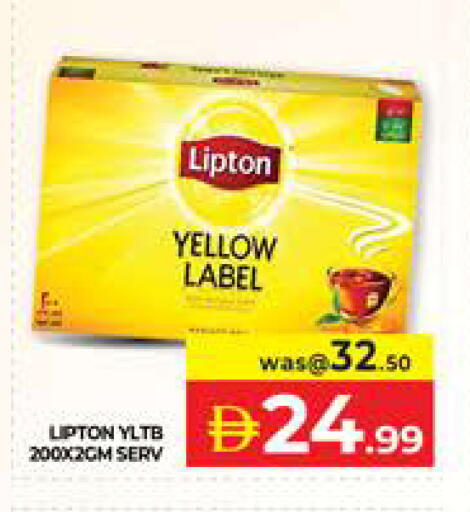 available at Seven Emirates Supermarket in UAE - Abu Dhabi