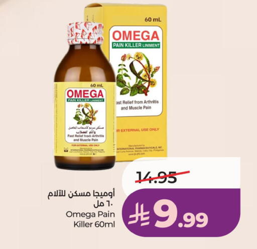 متوفر لدى لولو هايبرماركت في مملكة العربية السعودية, السعودية, سعودية - سيهات