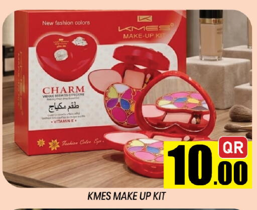 متوفر لدى شوب اند سمايل هايبرماركت في قطر - الوكرة