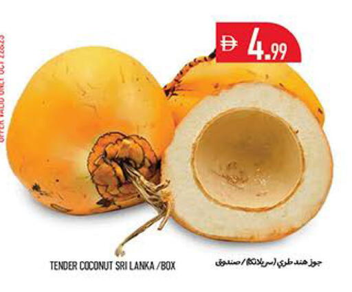 Coconut from Sri Lanka available at Rawabi Market Ajman in UAE - Sharjah / Ajman