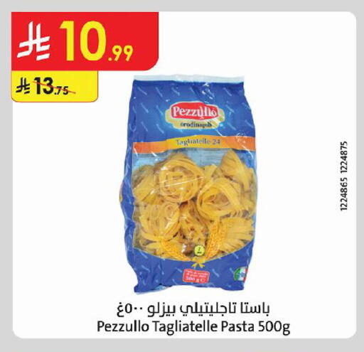 available at Danube in KSA, Saudi Arabia, Saudi - Mecca