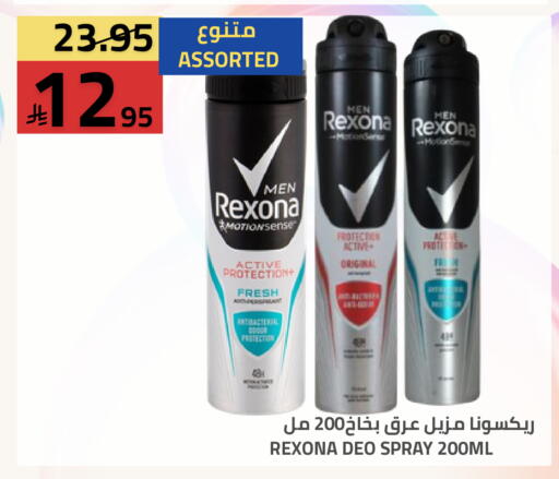 available at Astra Markets in KSA, Saudi Arabia, Saudi - Tabuk