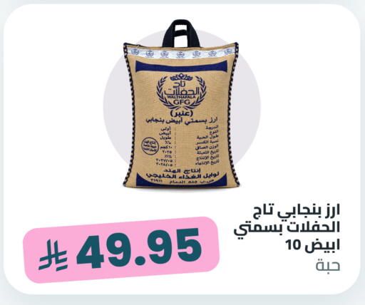 available at Tmoon Dammam in KSA, Saudi Arabia, Saudi - Dammam
