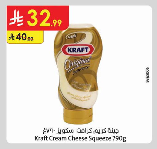 available at Danube in KSA, Saudi Arabia, Saudi - Buraidah
