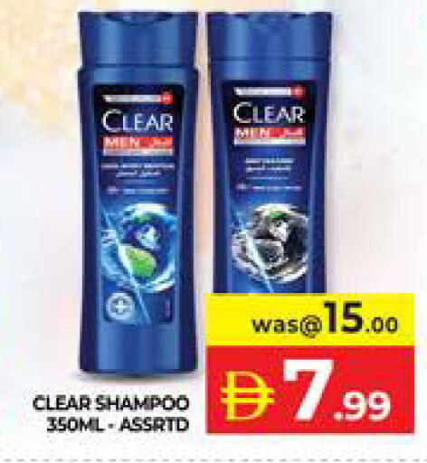 available at Seven Emirates Supermarket in UAE - Abu Dhabi