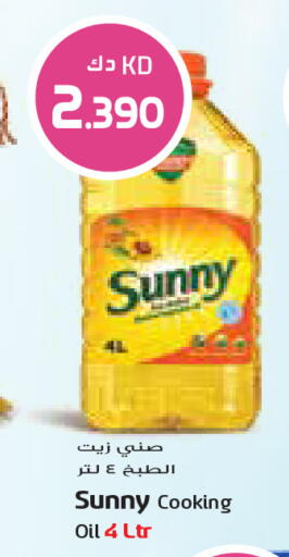 available at Grand Costo in Kuwait - Ahmadi Governorate
