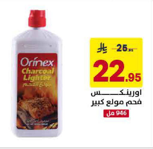 available at Ala Kaifak in KSA, Saudi Arabia, Saudi - Sakaka