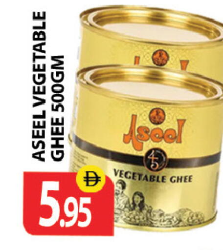 available at Zain Mart Supermarket in UAE - Ras al Khaimah
