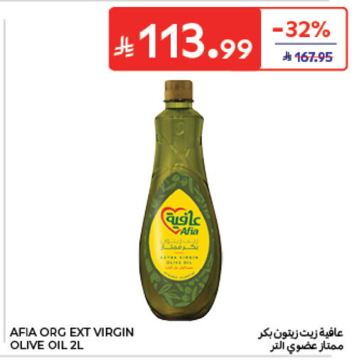 available at Carrefour in KSA, Saudi Arabia, Saudi - Sakaka