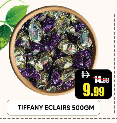 available at Leptis Hypermarket  in UAE - Ras al Khaimah