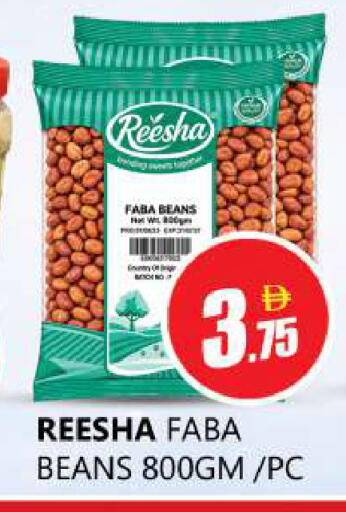 available at Souk Al Mubarak Hypermarket in UAE - Sharjah / Ajman
