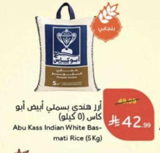 متوفر لدى هايبر بنده في مملكة العربية السعودية, السعودية, سعودية - محايل