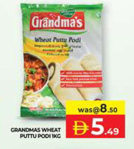 available at Seven Emirates Supermarket in UAE - Abu Dhabi
