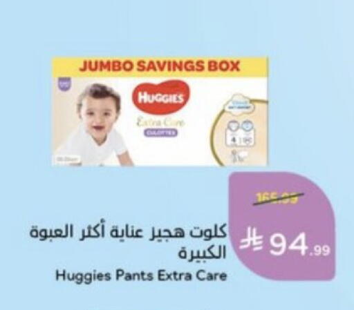 متوفر لدى هايبر بنده في مملكة العربية السعودية, السعودية, سعودية - وادي الدواسر