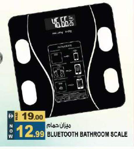 available at Hashim Hypermarket in UAE - Sharjah / Ajman