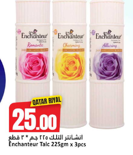 available at Dana Hypermarket in Qatar - Al Rayyan