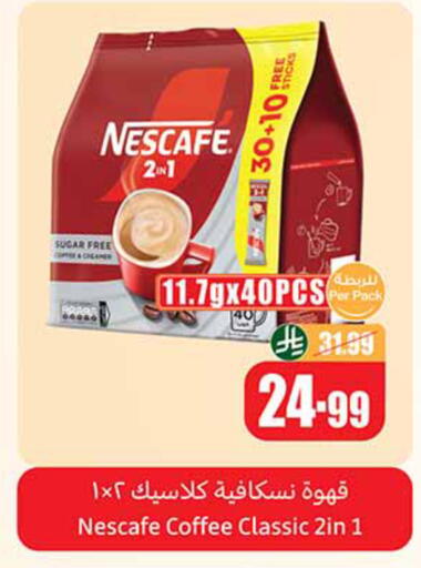 available at Othaim Markets in KSA, Saudi Arabia, Saudi - Rafha