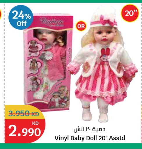 available at City Hypermarket in Kuwait - Ahmadi Governorate
