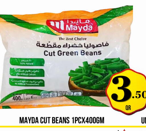 متوفر لدى دبي شوبينغ سنتر في قطر - الريان