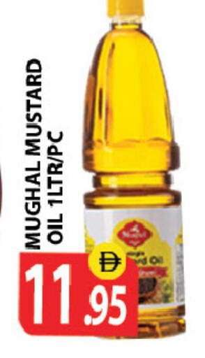 available at Zain Mart Supermarket in UAE - Ras al Khaimah