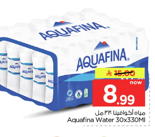 available at Nesto in KSA, Saudi Arabia, Saudi - Dammam
