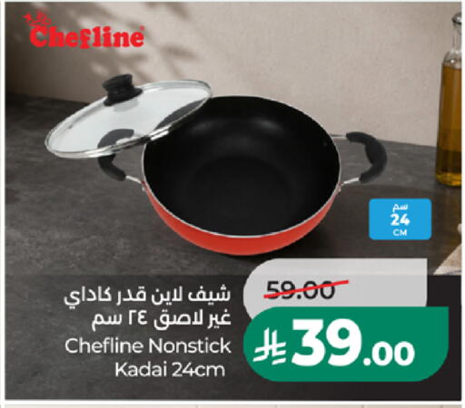 available at LULU Hypermarket in KSA, Saudi Arabia, Saudi - Medina