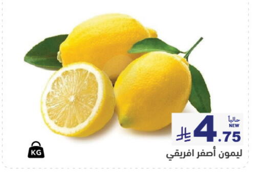 متوفر لدى أسواق رامز في مملكة العربية السعودية, السعودية, سعودية - الرياض