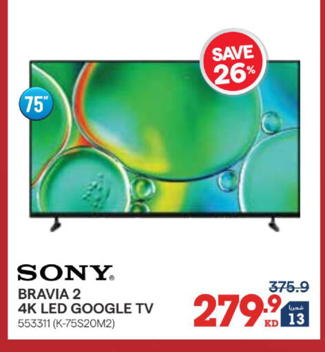 available at X-Cite in Kuwait - Jahra Governorate