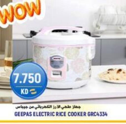 available at Sabsah Hypermarket in Kuwait - Kuwait City