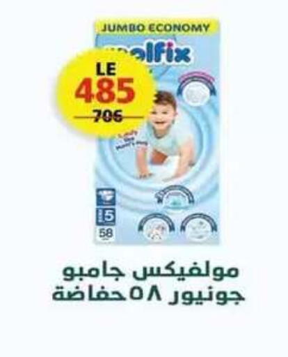 available at  Zahran Market in Egypt - Cairo