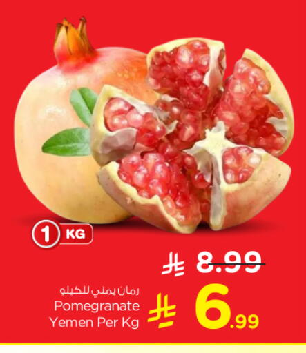 Pomegranate from Yemen available at Nesto in KSA, Saudi Arabia, Saudi - Al Majmaah