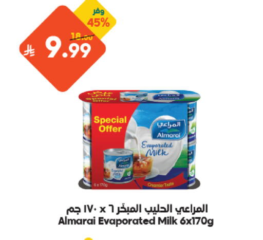 available at Dukan in KSA, Saudi Arabia, Saudi - Medina