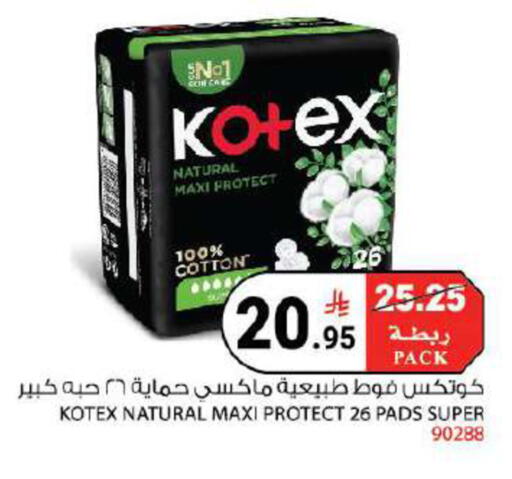 available at House Care in KSA, Saudi Arabia, Saudi - Mecca