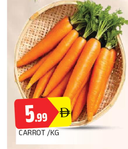 Carrot متوفر لدى المدينة في الإمارات العربية المتحدة , الامارات - الشارقة / عجمان