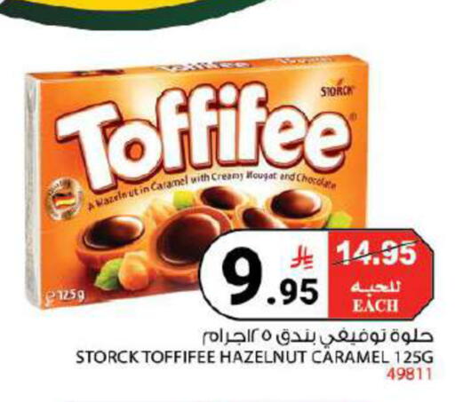 available at House Care in KSA, Saudi Arabia, Saudi - Mecca