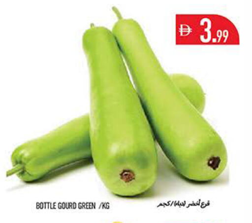 available at Rawabi Market Ajman in UAE - Sharjah / Ajman