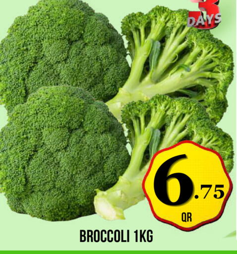 Broccoli متوفر لدى دبي شوبينغ سنتر في قطر - الريان