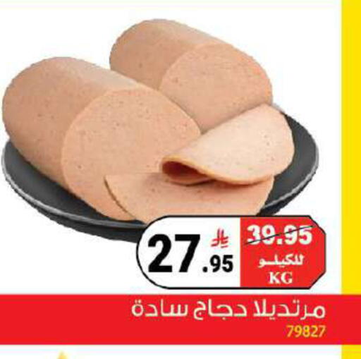 available at House Care in KSA, Saudi Arabia, Saudi - Mecca