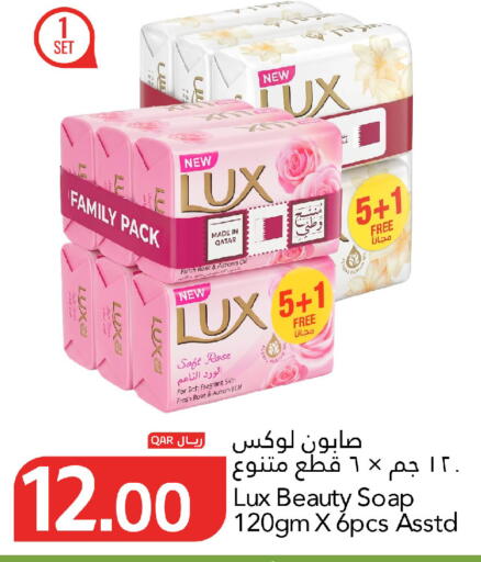 available at Gulf Food Center in Qatar - Al Khor
