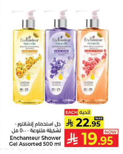 available at Kabayan Hypermarket in KSA, Saudi Arabia, Saudi - Yanbu