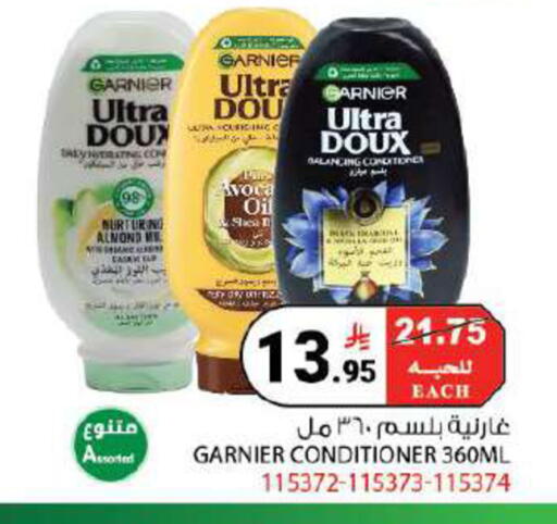 available at House Care in KSA, Saudi Arabia, Saudi - Mecca