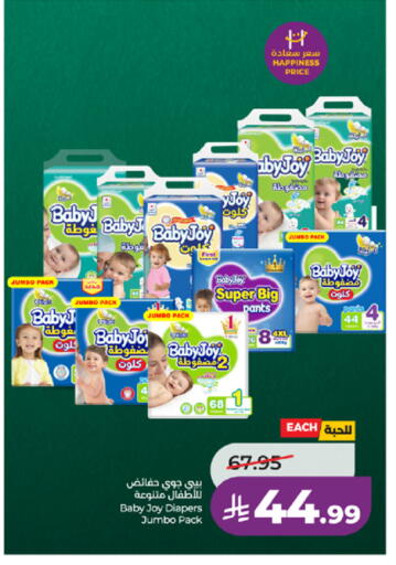 available at LULU Hypermarket in KSA, Saudi Arabia, Saudi - Tabuk