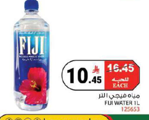 متوفر لدى هاوس كير في مملكة العربية السعودية, السعودية, سعودية - مكة المكرمة
