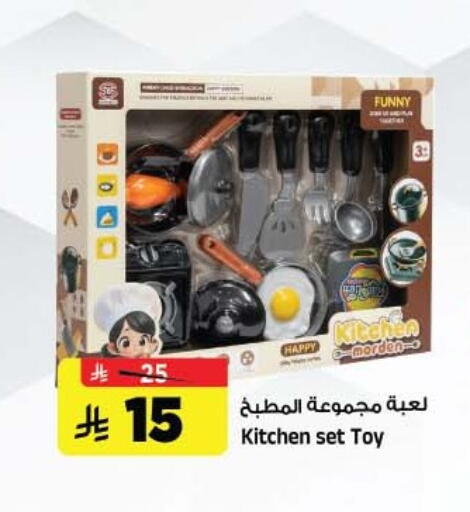 available at Al Madina Hypermarket in KSA, Saudi Arabia, Saudi - Riyadh