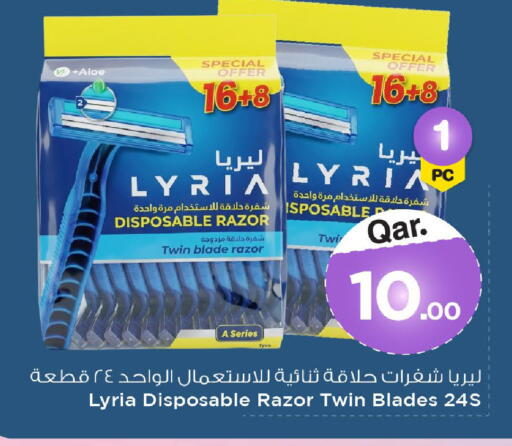 متوفر لدى مارك & سيف في قطر - الشحانية