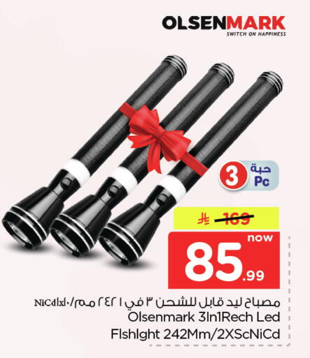 available at Nesto in KSA, Saudi Arabia, Saudi - Dammam