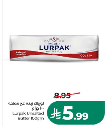 available at LULU Hypermarket in KSA, Saudi Arabia, Saudi - Khamis Mushait