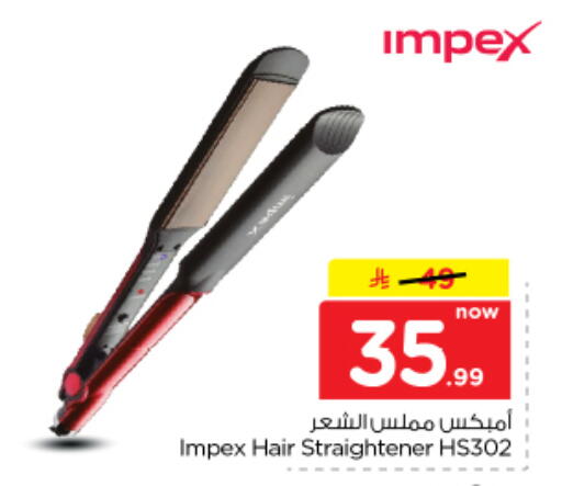 available at Nesto in KSA, Saudi Arabia, Saudi - Buraidah