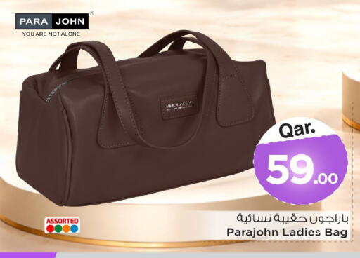 available at Mark & Save  in Qatar - Al Daayen