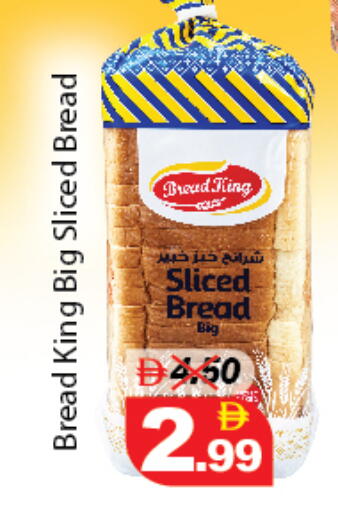 available at DESERT FRESH MARKET  in UAE - Abu Dhabi